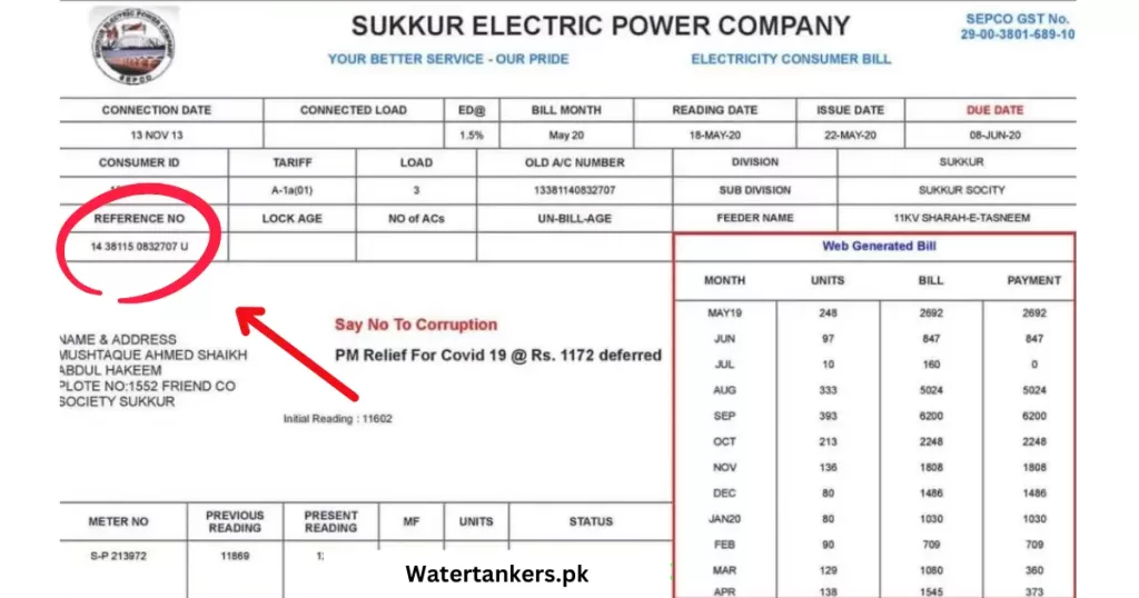 SEPCO online bill reference number